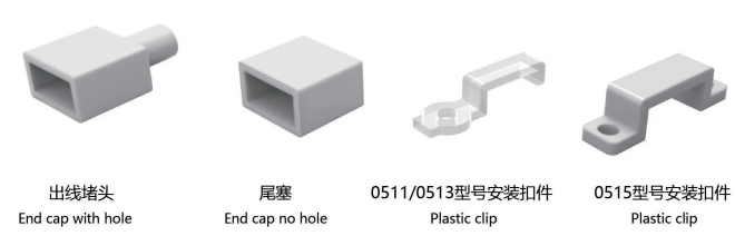 0511 Top View Silicone Neon Flex Sleeve for 8mm PCB