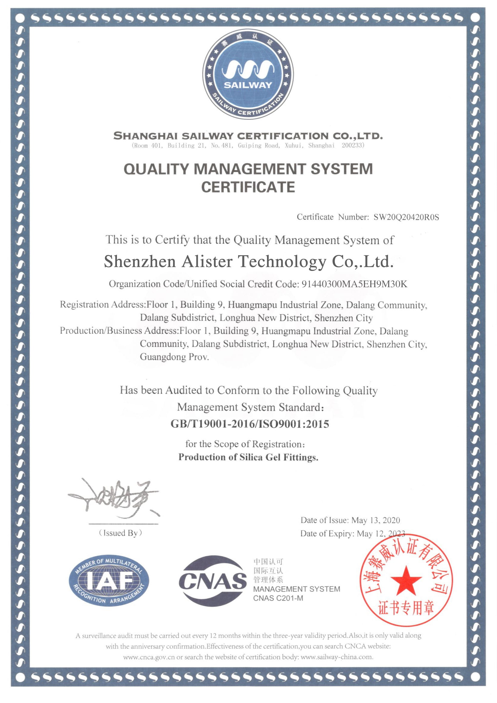 Quality certificates